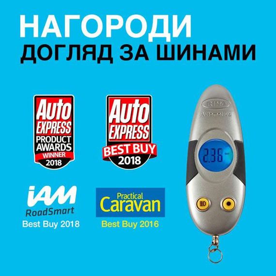 Брелок Манометр цифровий з ліхтариком Ring RTG4 | Зображення 4