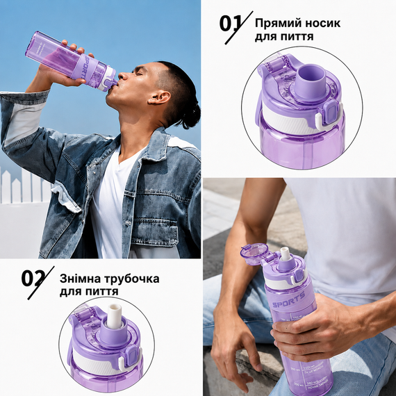 Эко-бутылка KANGZYUAN 500 мл - Фиолетовая Tritan BPA-free, ударопрочная, спортивная с эргономичной крышкой | Зображення 4