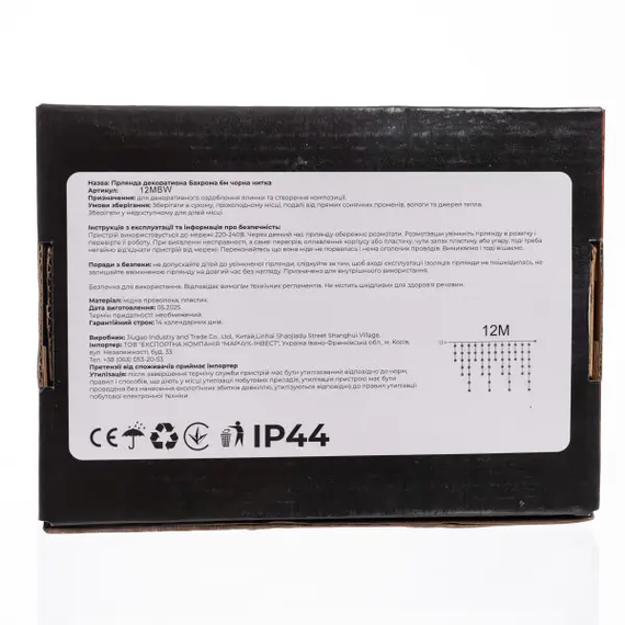 Вулична гірлянда бахрома 12 м 200 led чорний провід чорний провід Білий 12MBW | Зображення 6