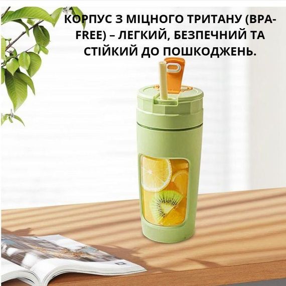 Акумуляторний блендер P2060R 600 мл — Зелений Tritan BPA-free, портативний подрібнювач із функцією змішування | Зображення 8