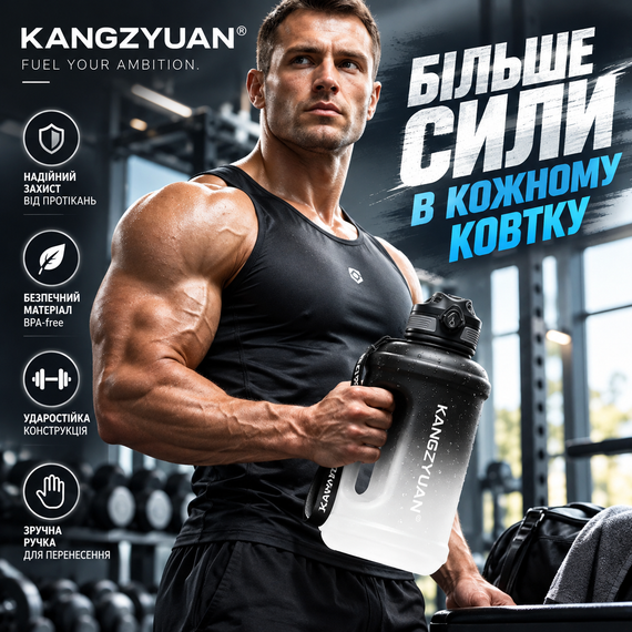 Эко-бутылка KANGZYUAN 1800 мл - Черная Tritan BPA-free, ударопрочная спортивная бутылка для воды с ручкой и ремешком | Зображення 6