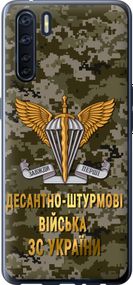Чехол на Oppo A91 ДШВ ЗСУ "5303u-1884-17620"
