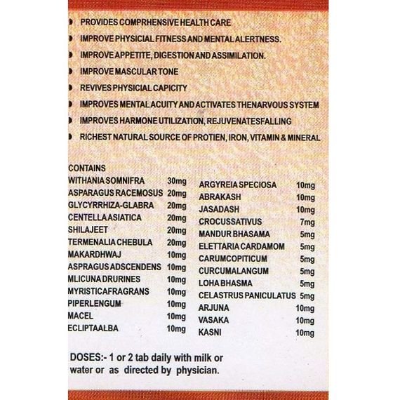 Тонизирующее средство Shri Ganga Energy Forte 100 Tabs | Зображення 1