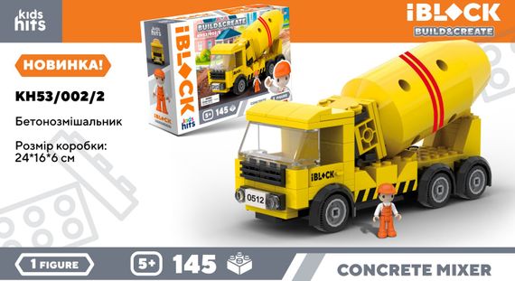Конструктор "Бетонозмішувач" KH53/002/2 Junior Kids hits Build & create IBLOCK, 145 деталей, в коробці (6908485824279) | Зображення 3