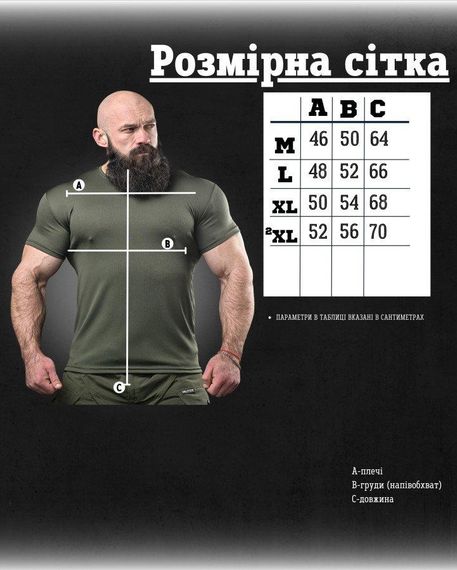 Тактична футболка для відведення поту odin вселенна олива ДЛ6543 | Зображення 5