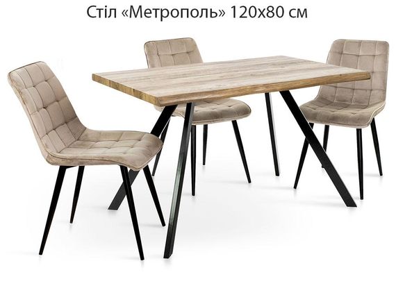 Обідній стіл Метрополь 120х80 см на чорних металевих ногах, стільниця з ефектом криволінійної дошки