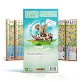 Набор карт для игры Новый Ковчег. Карты зоопарков (Набор 2) (Zoo Map Pack 2)