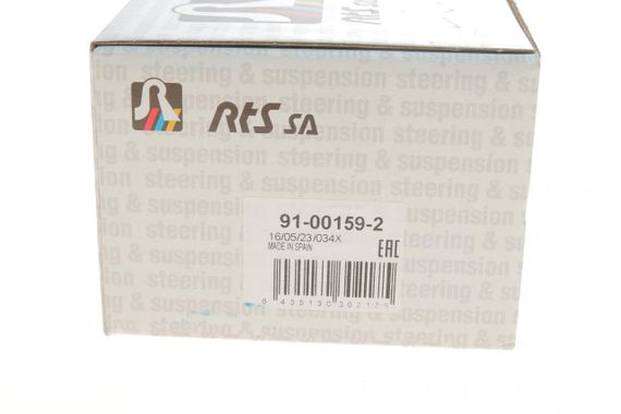 Наконечник тяги рульової L Ford Galaxy Seat Alhambra VW Sharan 95-10 91-00159-2 | Зображення 3