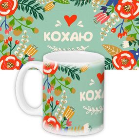 Чашка з принтом Кохаю 330 мл (KR_WOL054)