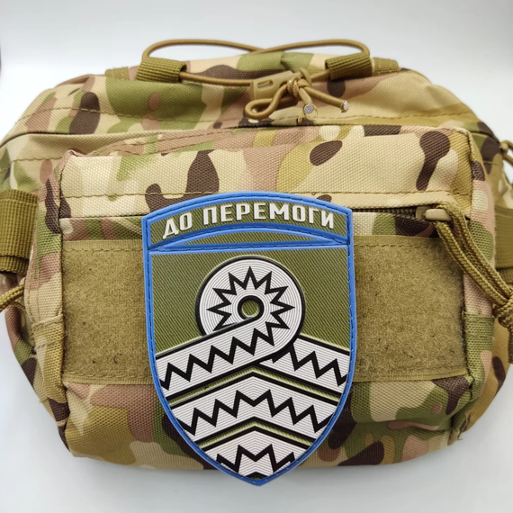 Патч / шеврон ЗСУ 59 окрема мотопіхотна бригада | Зображення 1