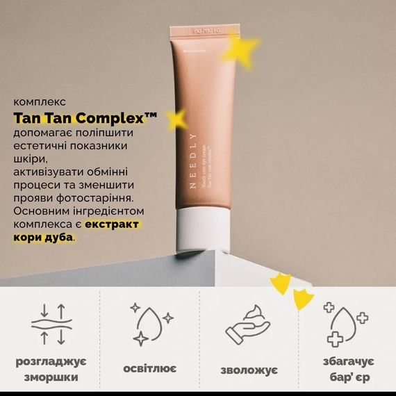 Крем для кожи вокруг глаз Needly Youth Core Eye Cream (30 ml) | Зображення 1