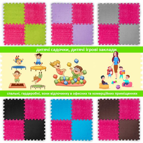 Підлога-пазл плюшевий РОЖЕВИЙ 30*30*1cm (D) SW-00002092 | Зображення 5