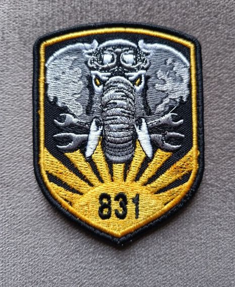 Шеврон 831 (слон)