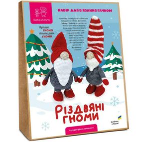 Різдвяні Гноми - Набір для В'язання гачком Амігурумі (6697)