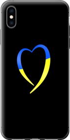 Чехол на iPhone XS Max Жёлто-голубое сердце "885u-1557-17620"