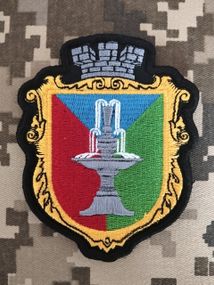 Шеврон Герб Костянтинівки