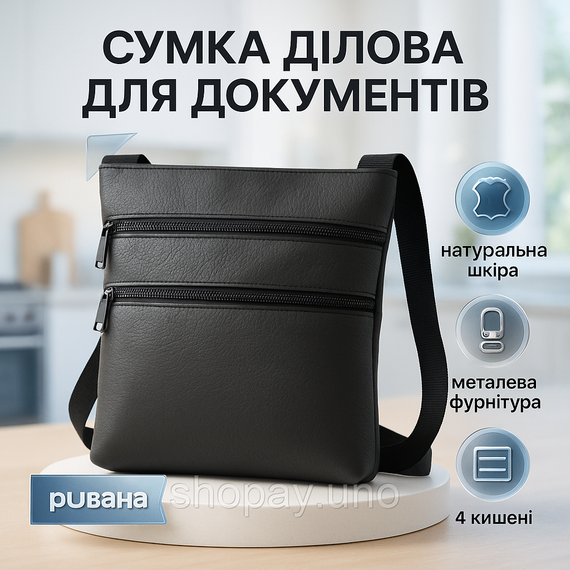 Офісна сумка-месенджер, Офісна сумка сумка для документів Практична чоловіча барсетка RX-31