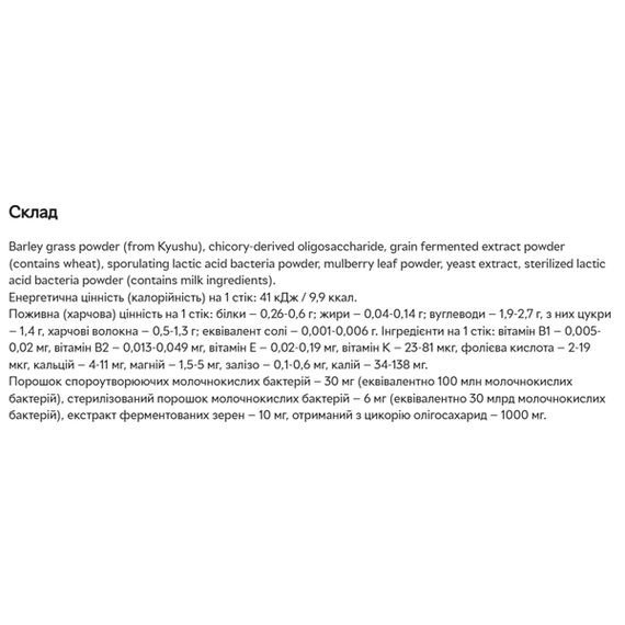 Амінокомплекс Asahi Aojiru Barley Young Leaves + Lactic Acid Bacteria Green Juice 3 g 60 sticks | Зображення 1