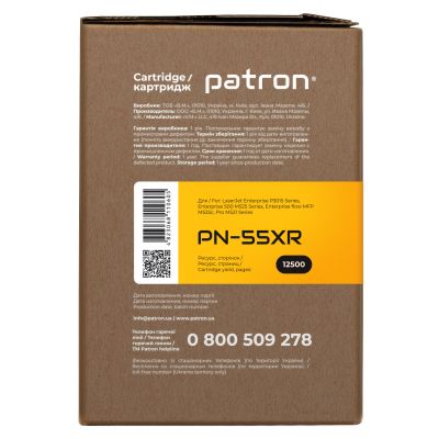 Картридж Patron HP LJP3015 Extra (PN-55XR) | Зображення 2