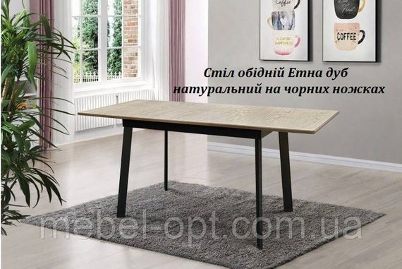 Стіл Етна на металевих ніжках 1200 (+400)х750 мм, варіанти кольору | Зображення 3