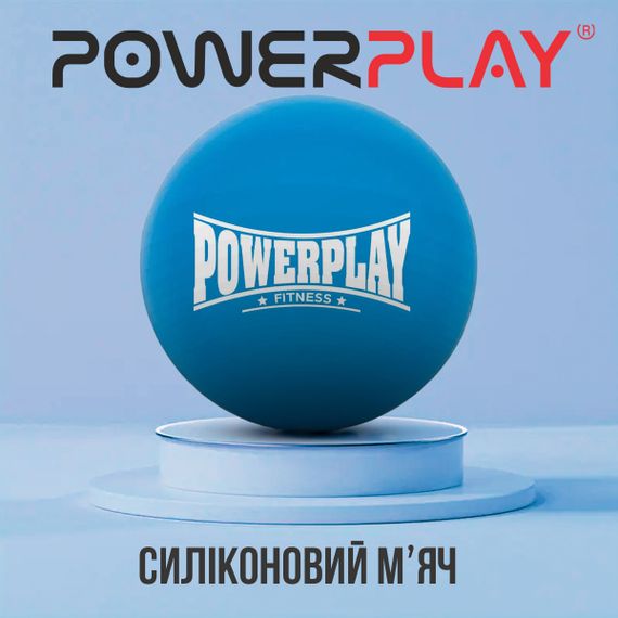 Массажный силиконовый мяч Паверплей PP-4354 Silicone Lacrosse Ball (6.3см.) Синий | Зображення 4