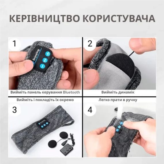 Пов'язка на голову із навушниками Inspire Headband Black (Hebabl) | Зображення 2