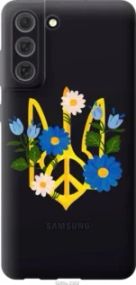 Чохол для Samsung Galaxy S21 FE з пластику FCh_079355