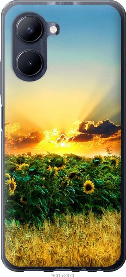 Чехол на Realme C33 Украина "1601u-2870-17620"