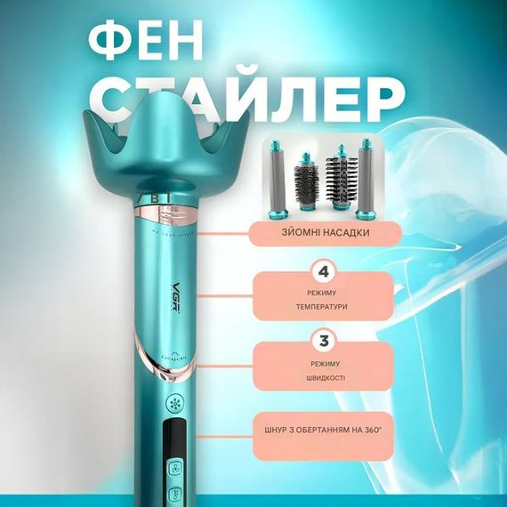 Фен-стайлер VGR 7 в 1 V-477 GREEN 1400 Вт зеленый | Зображення 9