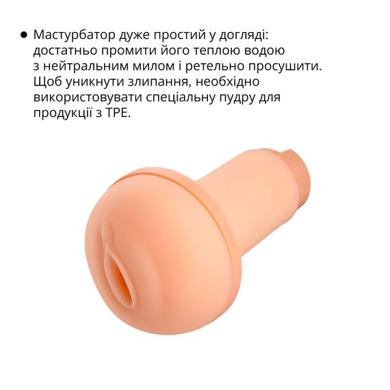 Мастурбатор Otouch INSCUP 1, 7 режимів вібрації, підігрів, вхід-вагіна, внутрішній 4D-канал | Зображення 4