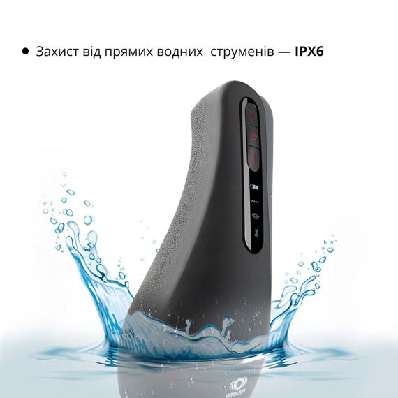 Мастурбатор Otouch AIRTURN 2, 6 режимів вібрації, 5 режимів всмоктування, 2 рівні підігріву Sex Aura | Зображення 3