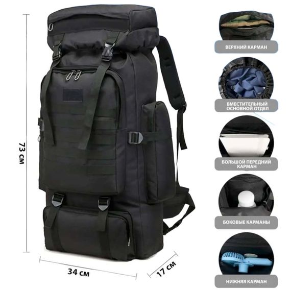 Рюкзак чоловічий тактичний похідний 70, Тактичний рюкзак солдатський ЗСУ військовий штурм CL-83 | Зображення 4