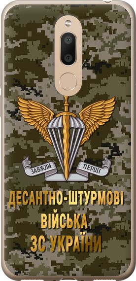 Чехол на Meizu M6T ДШВ ЗСУ "5303u-1536-17620"