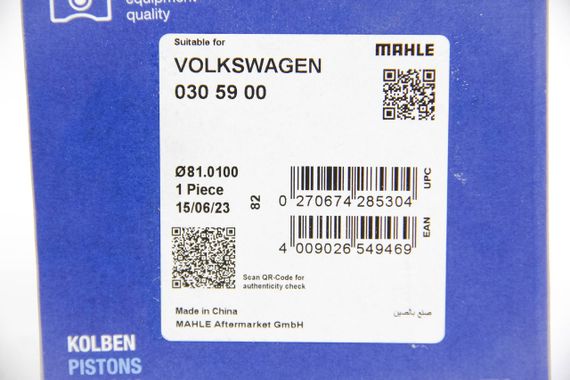 Поршень LT/T4 2.5TDI (81 mm-STD)(3-5 циL), MAHLE/KNECHT (0305900) | Зображення 2
