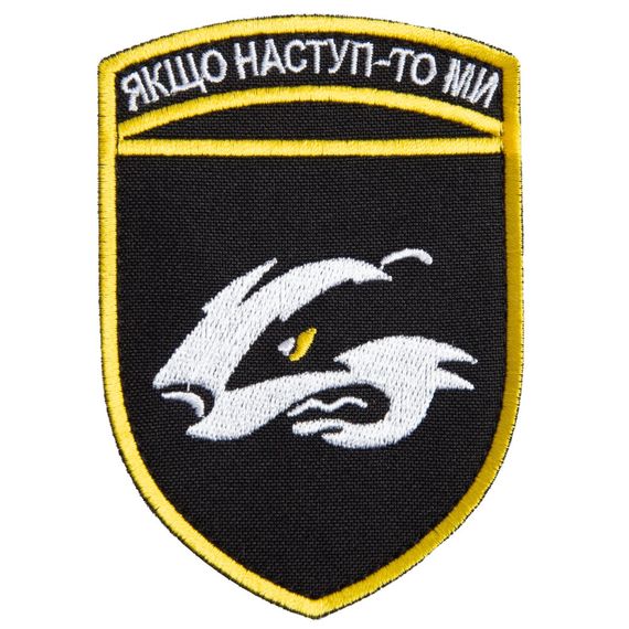 Шеврон IDEIA 87302 Україна 7*10  Габардин Чорний