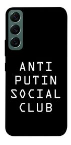 Чохол IBANAN Anti putin для Samsung Galaxy S22