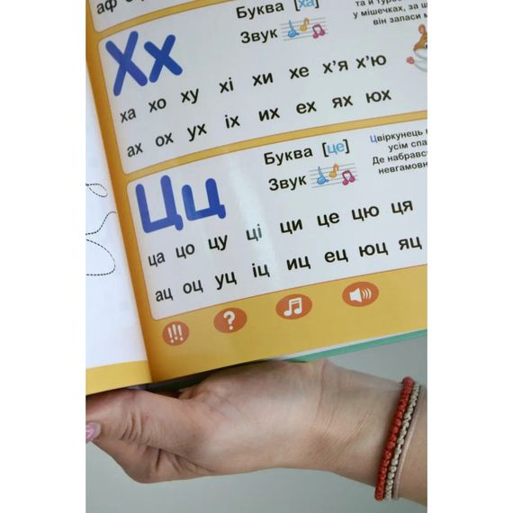 Навчальна електронна книжка «Абетка звірят» SK 0052 вірші, музика, пісні | Зображення 5