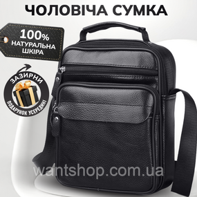 Чоловіча сумка-барсетка шкіряна через плече з ручкою Bexhill TM-21235