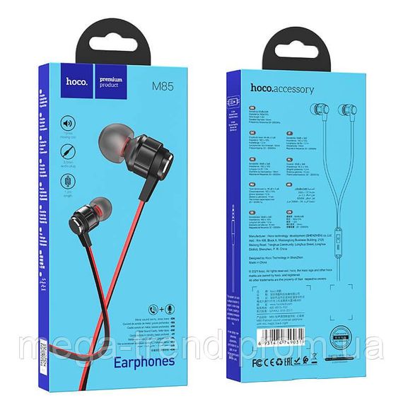 Навушники HOCO Platinum sound universal earphone with mic M85 | Зображення 9