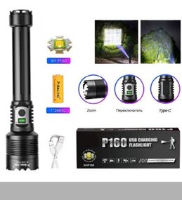 Ліхтар Zoom Power Bank XPRO BL-G200-P360 (47483-200_544)