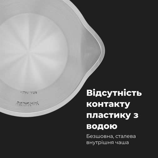 Електрочайник AENO AEK0008S 1.7 л білий | Зображення 6