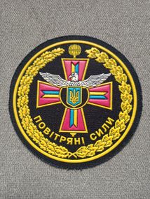 Шеврон "Повітряні сили" (резина)