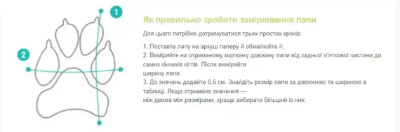 Водонепроникне взуття для собак (мішочки) зі стопером блакитні розмір 7 | Зображення 4