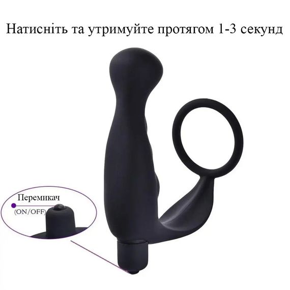 Вибростимулятор  простаты с эрекционным кольцом | Зображення 3