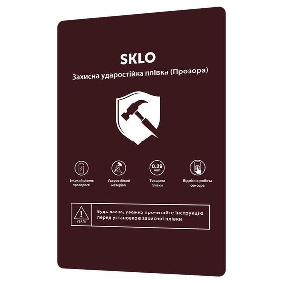 Захисна ударопрочная плівка SKLO розхідник (упаковка 50 шт.) Прозорий