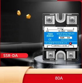 Твердотельное реле SSR-80DA однофазное 3-32VDC (20mA) / 24-480VAC (80A), YHKJ