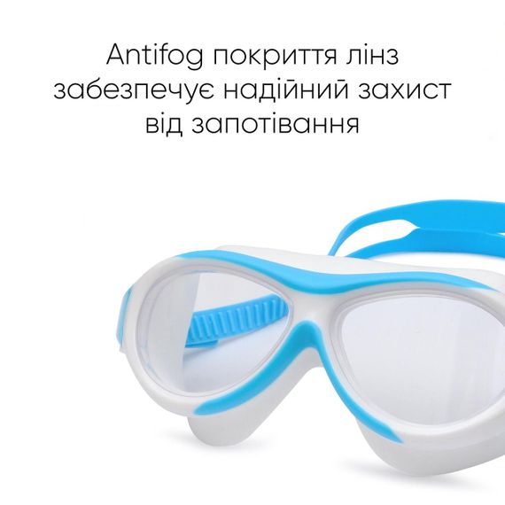Дитяча маска для плавання Renvo Karu JR Anti-fog Білий Блакитний OSFM (1SM100-0603) | Зображення 2