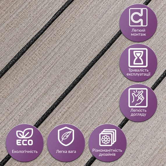 Покриття вінілове самоклеюче 3D рейки дуб мокко 600*600*2,8мм (D) SW-00002201 | Зображення 4