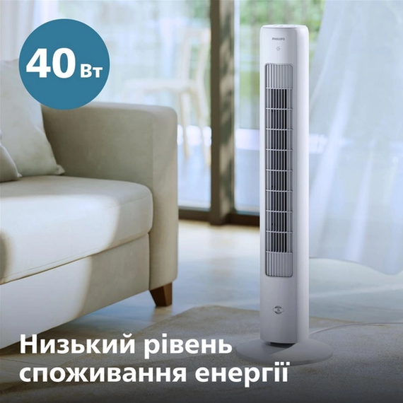 Вентилятор Philips CX5535/00 | Зображення 9