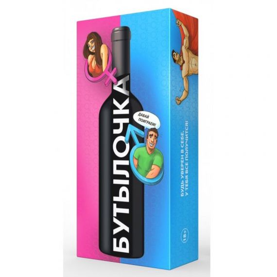 ГАРЯЧА ГРА ДЛЯ КОМПАНІЇ « " ПЛЯШЕЧКА», коробки (ДхШхВ): 20 см. Х 10 см. Х 5 см. | Зображення 4